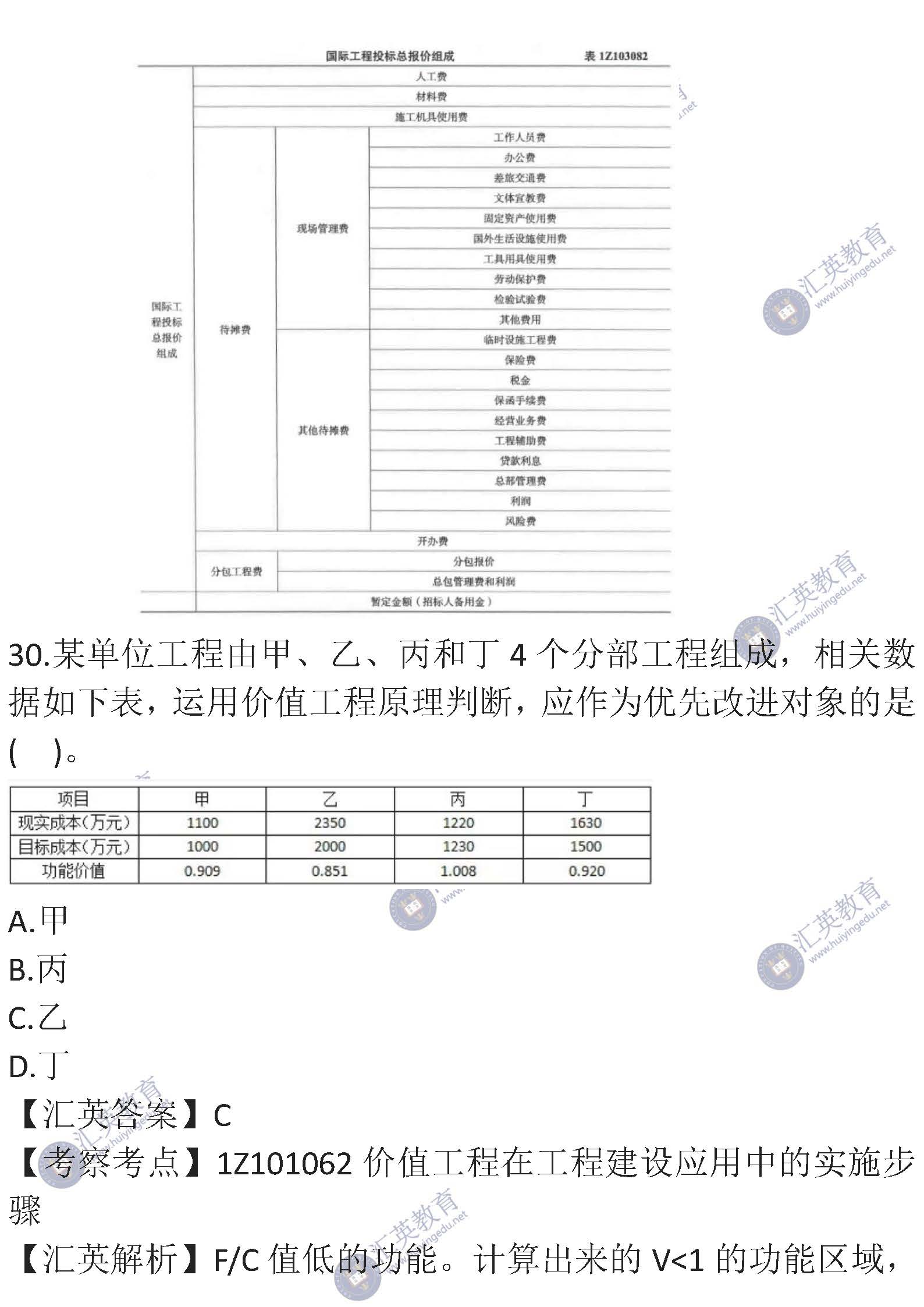 經(jīng)濟(jì) (17).jpg