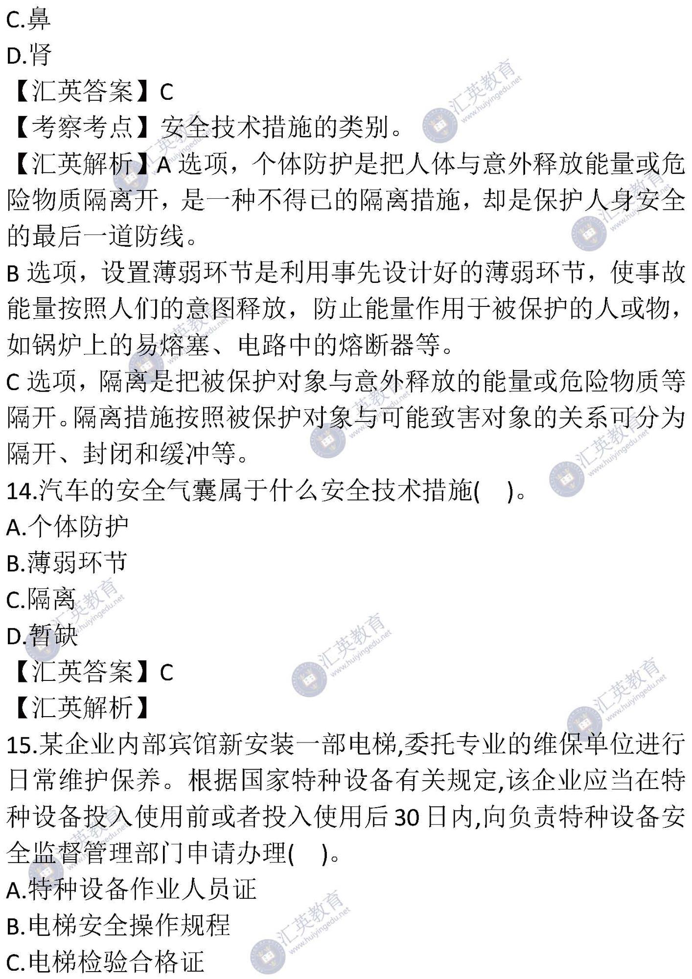 管理 (7).jpg