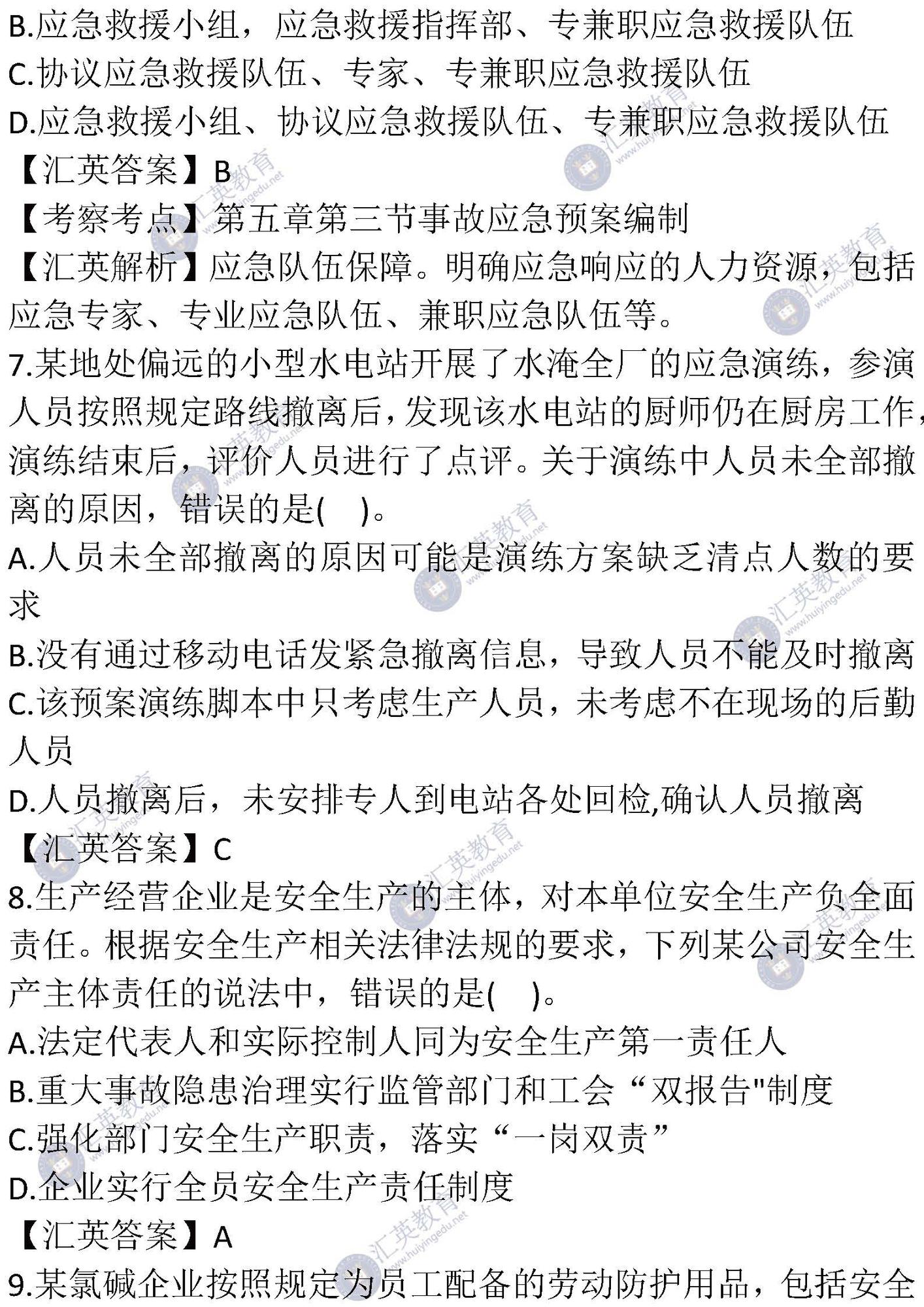 管理 (4).jpg