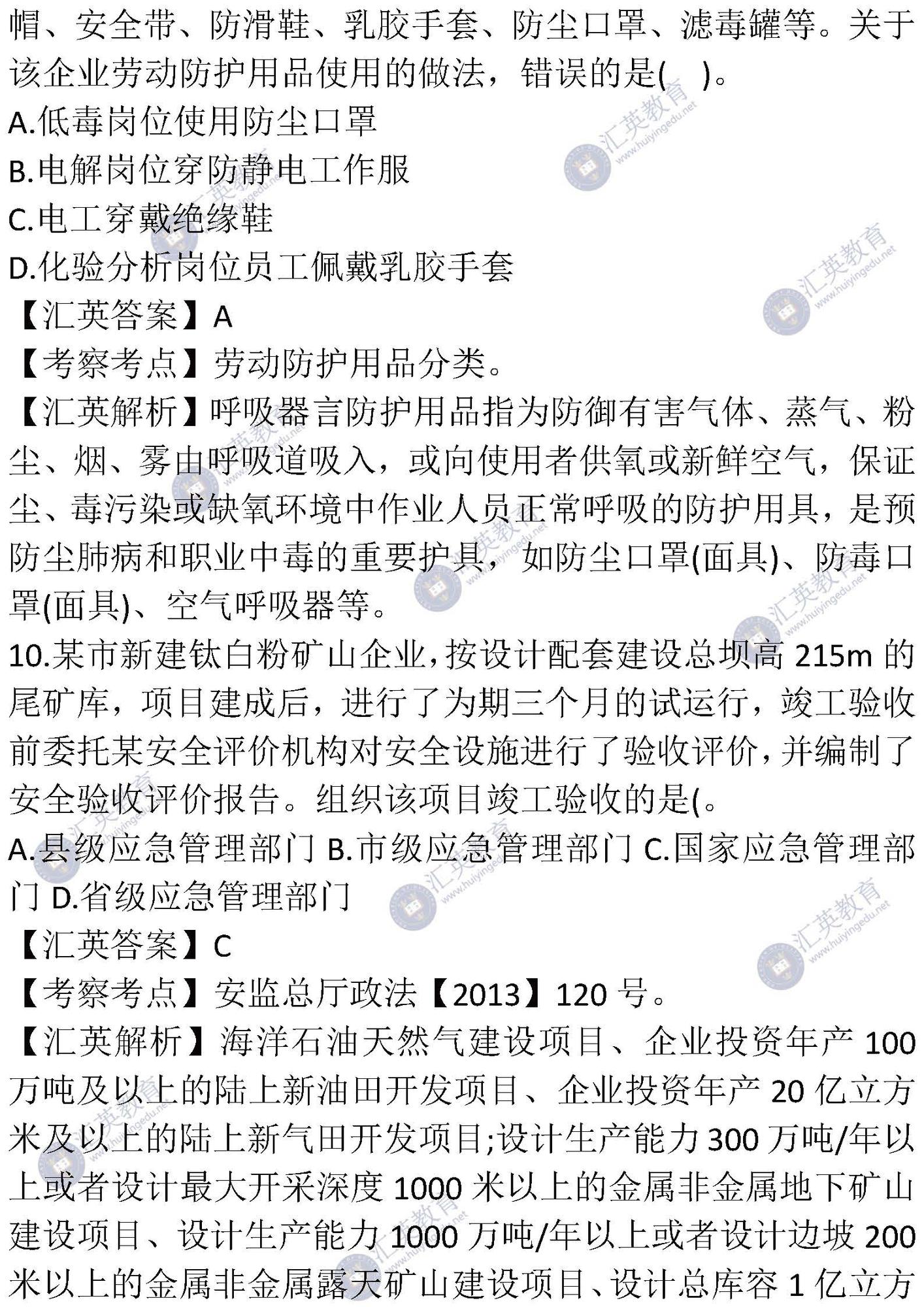 管理 (5).jpg