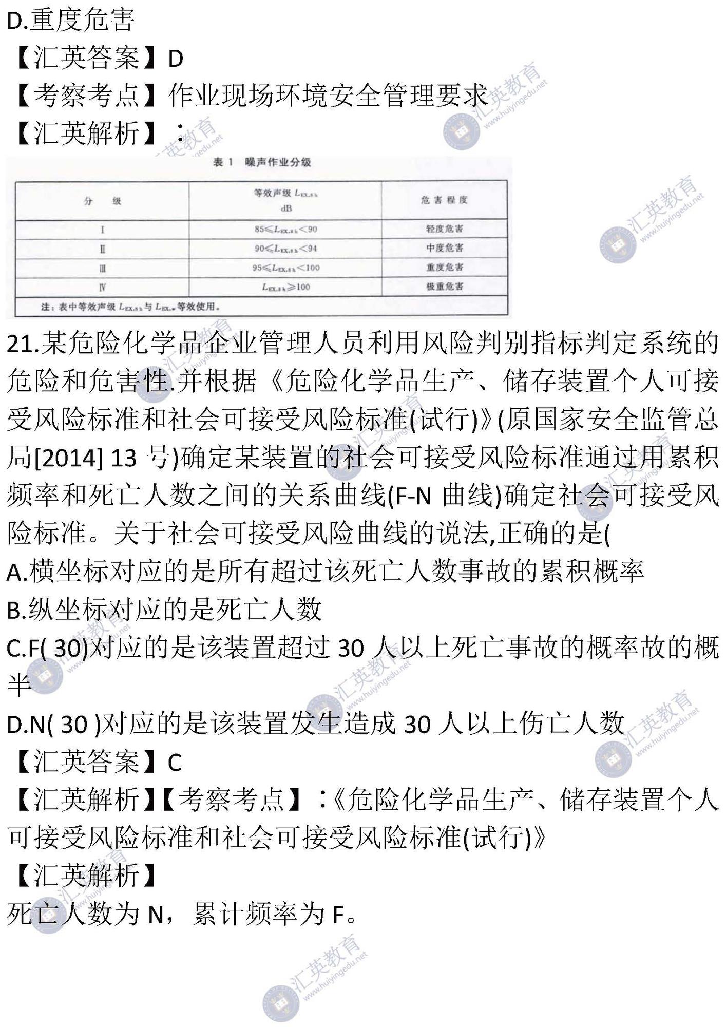 管理 (11).jpg