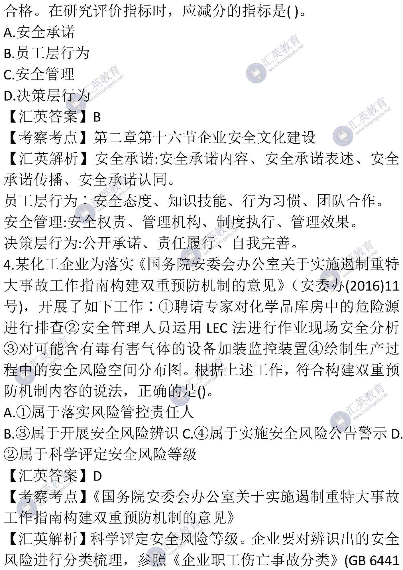管理 (2).jpg