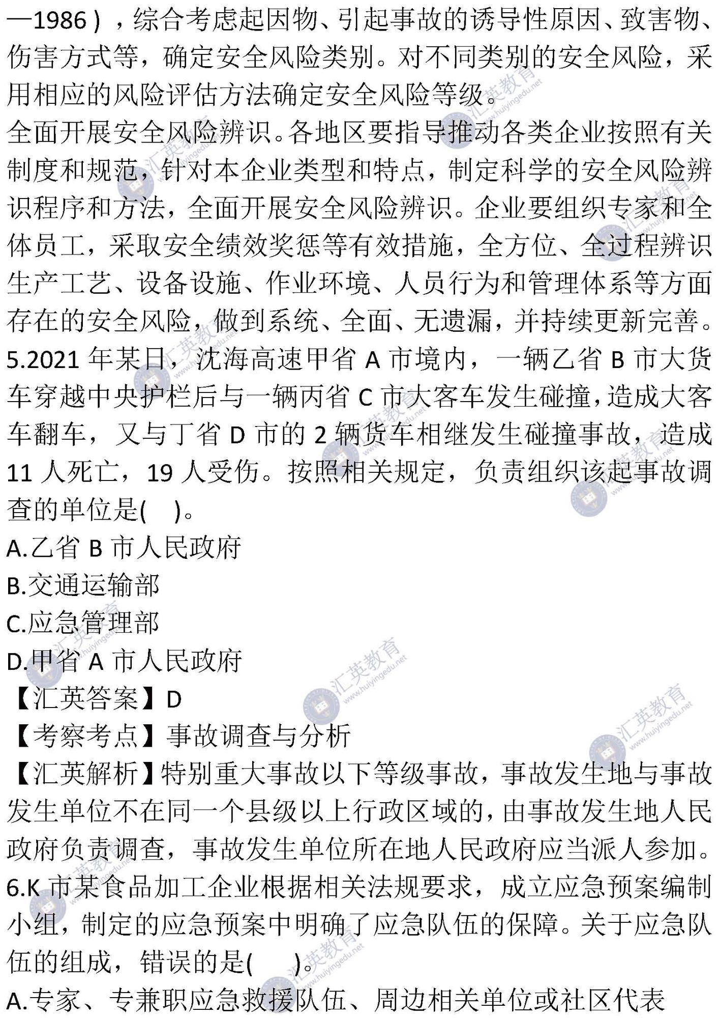 管理 (3).jpg