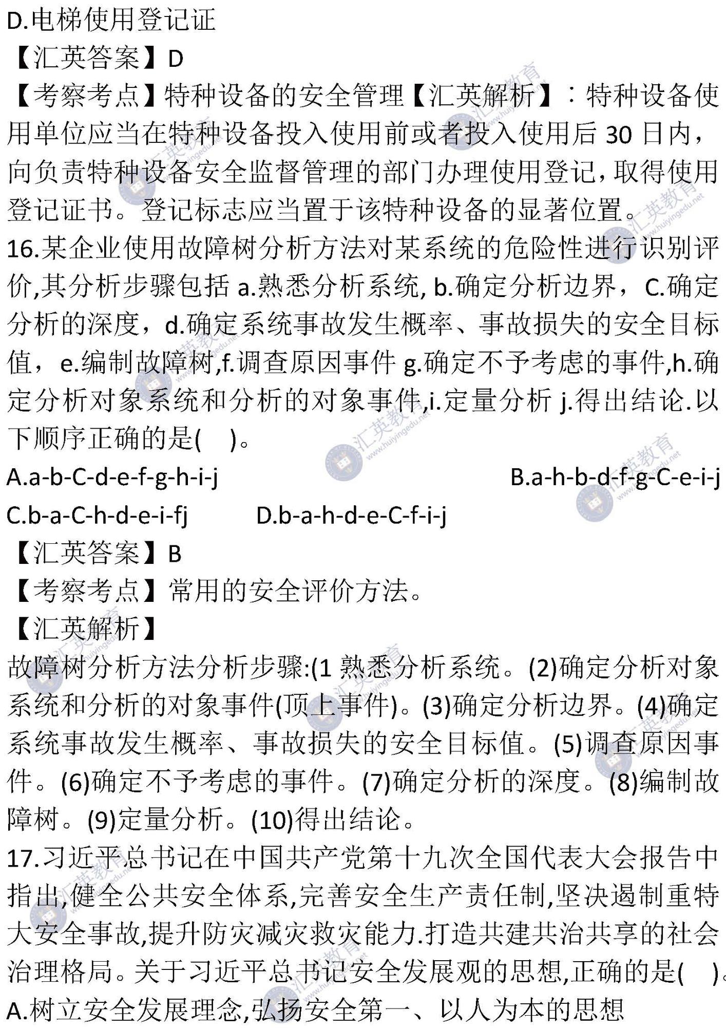 管理 (8).jpg